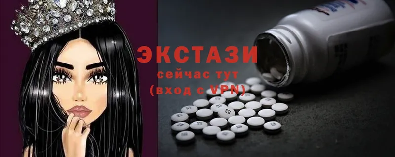 Ecstasy DUBAI  MEGA зеркало  Салават 